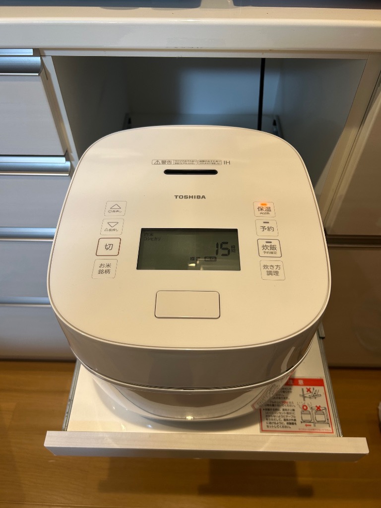 東芝 TOSHIBA 炊飯器 1升 炎匠炊き 真空圧力IH グランホワイト 東芝 TOSHIBA 炊飯器 1升 炎匠炊き 真空圧力IH グランホワイト
