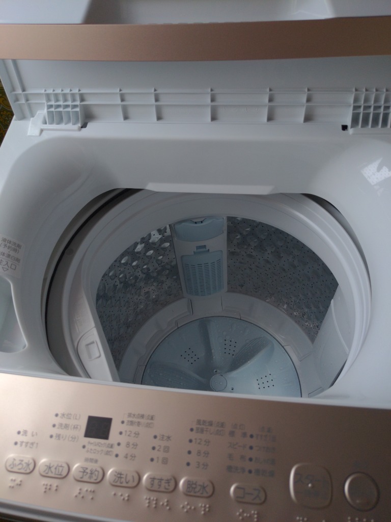 東芝 TOSHIBA 全自動洗濯機 洗濯7.0kg ピュアホワイト AW-7GM4-W