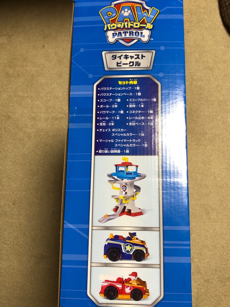 全体のレビュー画像 | 2-2