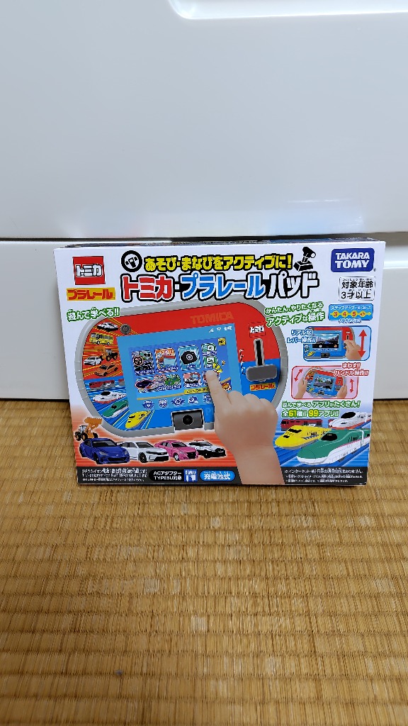 タカラトミー あそび・まなびをアクティブに！トミカ