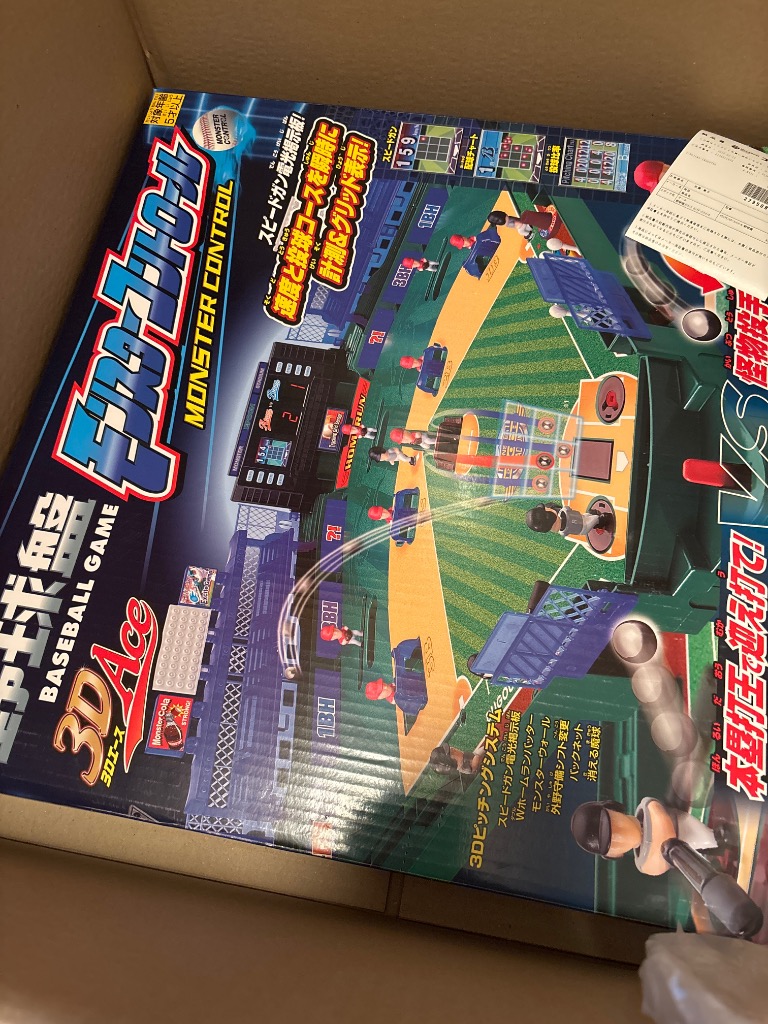 エポック社 エポック社 EPOCH 野球盤3Dエース モンスター