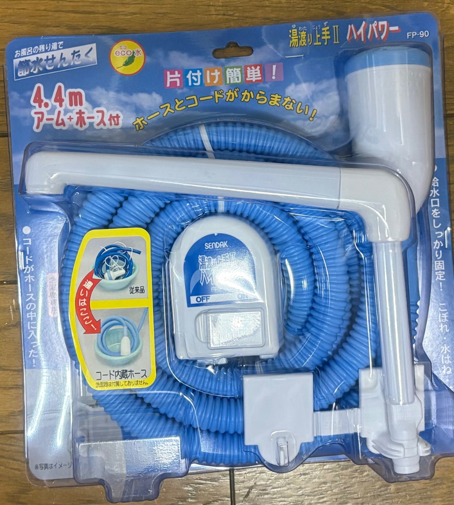 レビュー画像