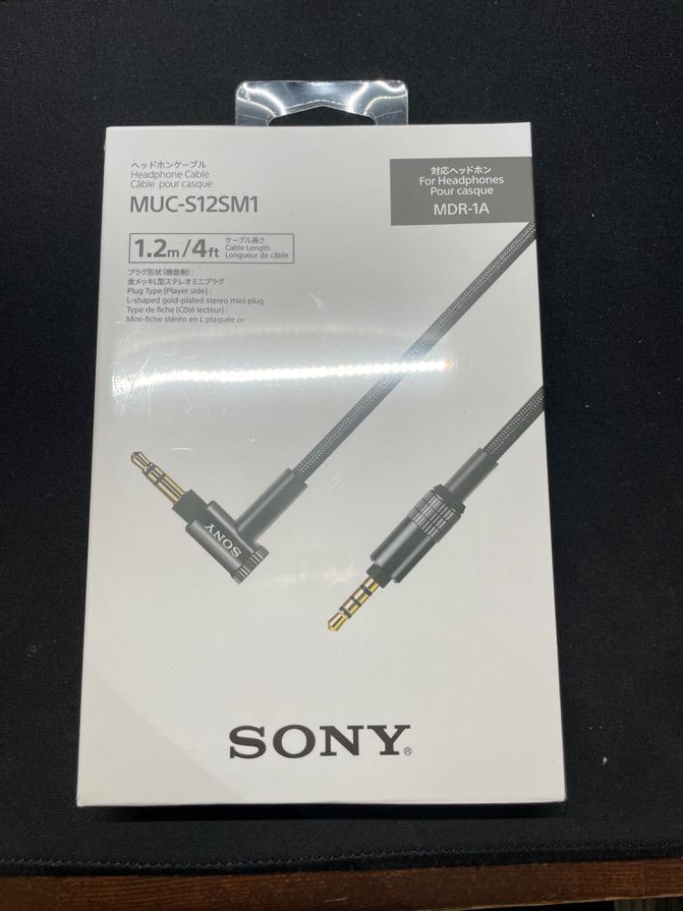 ソニー SONY ヘッドホンケーブル(1.2mステレオミニ) MUC-S12SM1