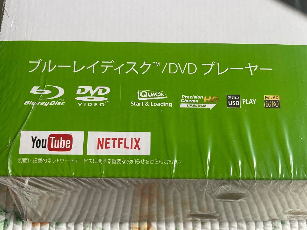 SONY ソニー SONY ブルーレイプレーヤー ブラック 再生専用 BDP