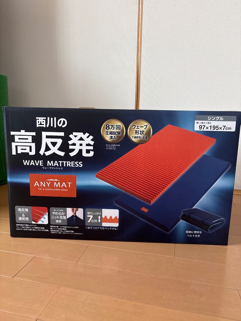 レビュー画像