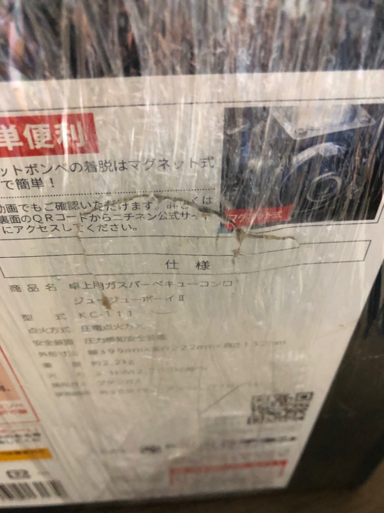 全体のレビュー画像 | 0-0