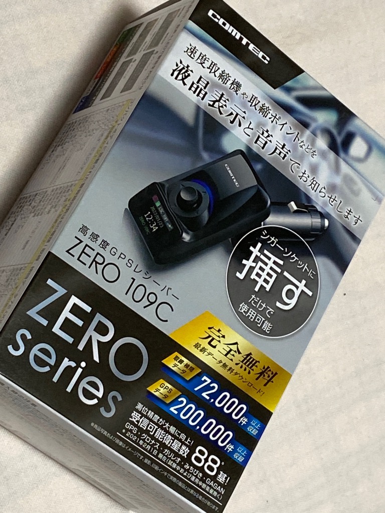 zero series ZERO109C 高感度　GPSレシーバー 楽天市場】高感度GPSレシーバー コムテック ZERO109C 無料データ