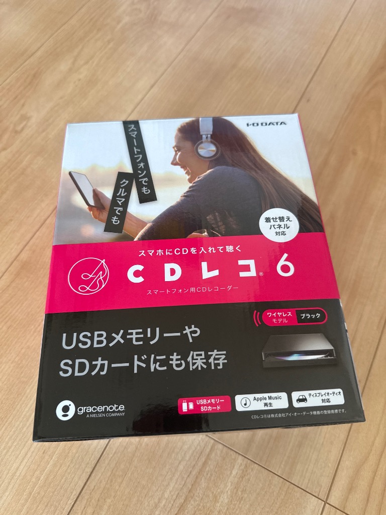 I-O DATA IOデータ スマートフォン／タブレット用CDレコーダー