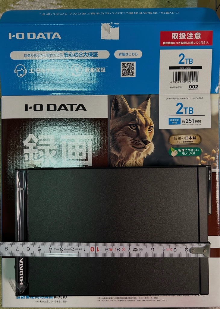 I-O DATA（アイ・オー・データ機器） IOデータ テレビ録画＆パソコン両