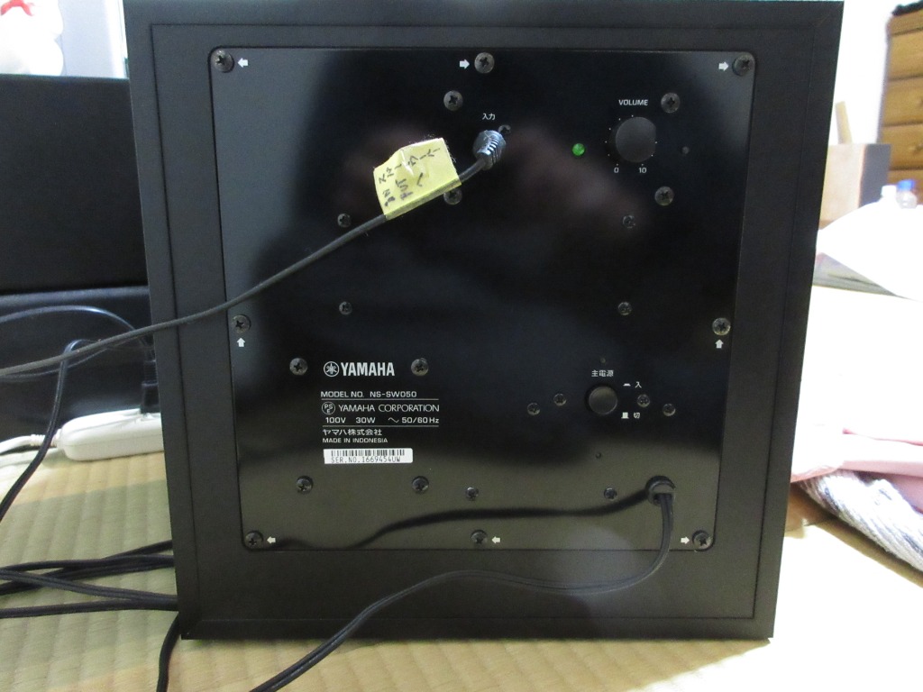 YAMAHA NS-SW050 B （ブラック） サブウーハー - 最安値・価格