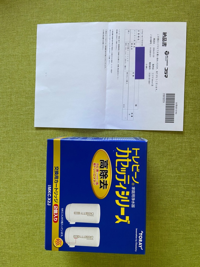レビュー画像