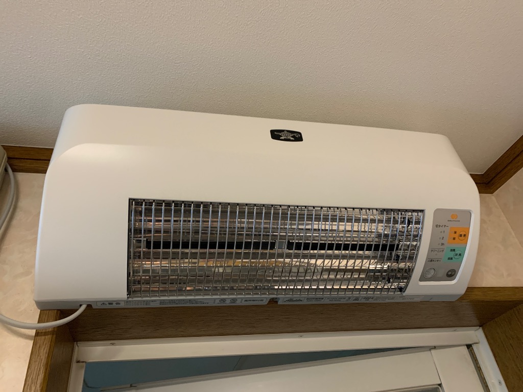 アラジン 脱衣所電気暖房機 ADH-G980(W) (宅配商品) : コジマ