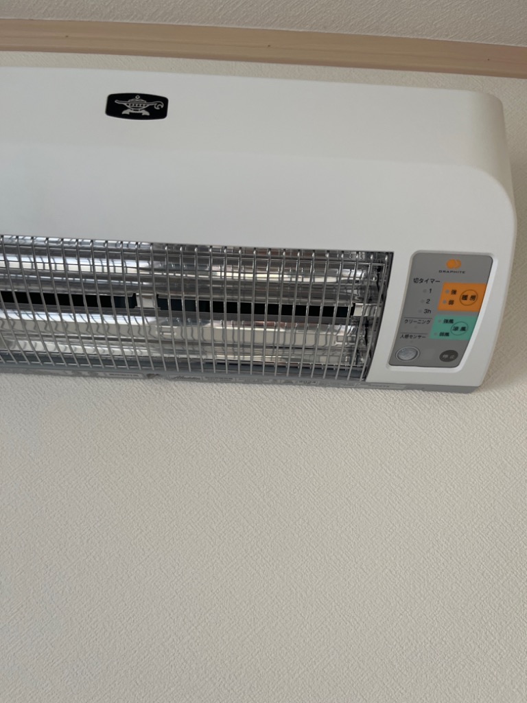 アラジン 脱衣所電気暖房機 ADH-G980(W) (宅配商品) : コジマ