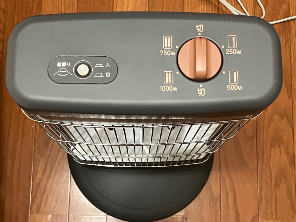 アラジン 遠赤グラファイトヒーター 1000W 首振り機能 ダークグレー