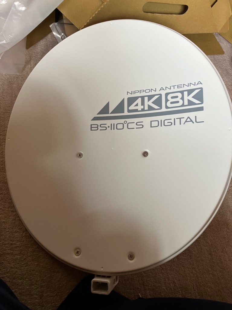 YAGI BSデジタル・110度CSアンテナ CBSD45RK YAGI BSデジタル・110度CSアンテナ CBSD45RK