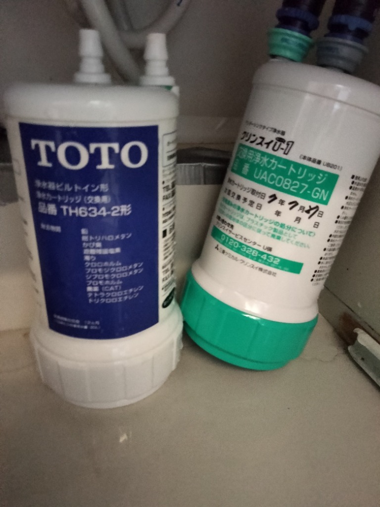 三菱 三菱ケミカルクリンスイ クリンスイU-1用交換カートリッジ