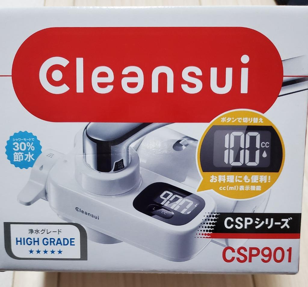 三菱ケミカルクリンスイ　蛇口直結型浄水器 Cleansui (クリンスイ)CSPシリーズ　CSP901-WT