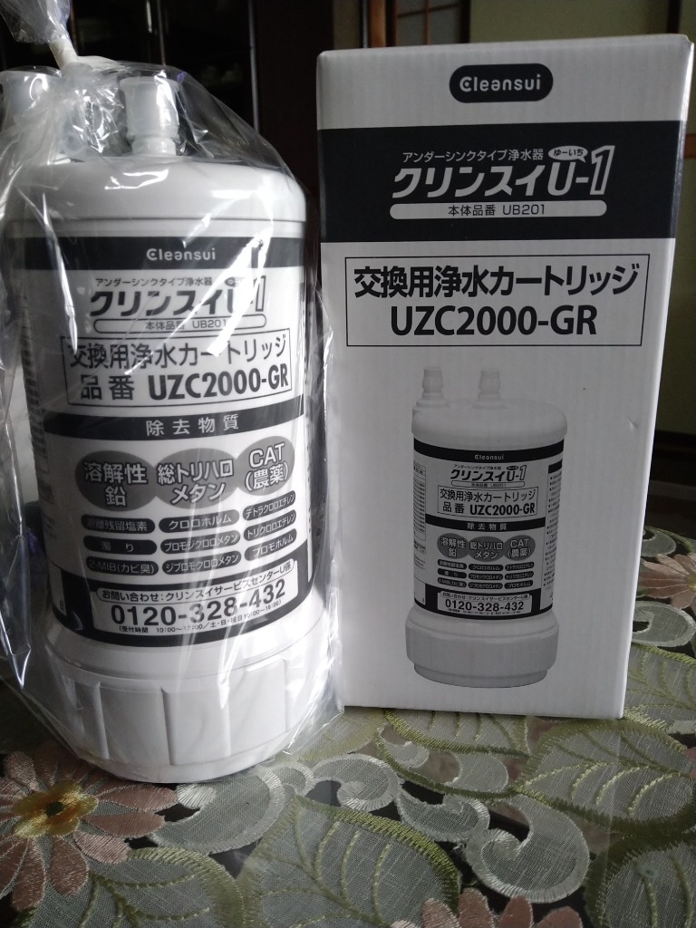 Amazon.co.jp: クリンスイ 浄水器 アンダーシンク型 交換