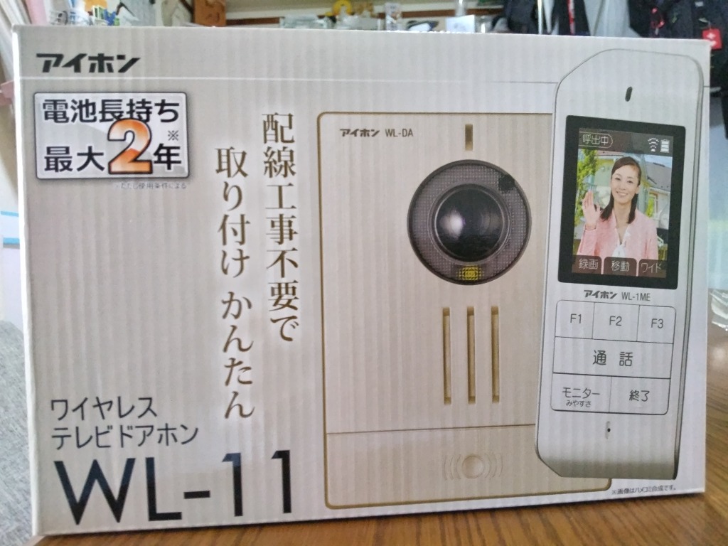 【送料無料】アイホン ワイヤレステレビドアホン 41pnwk8vKbL._UF350,350_QL50_.jpg