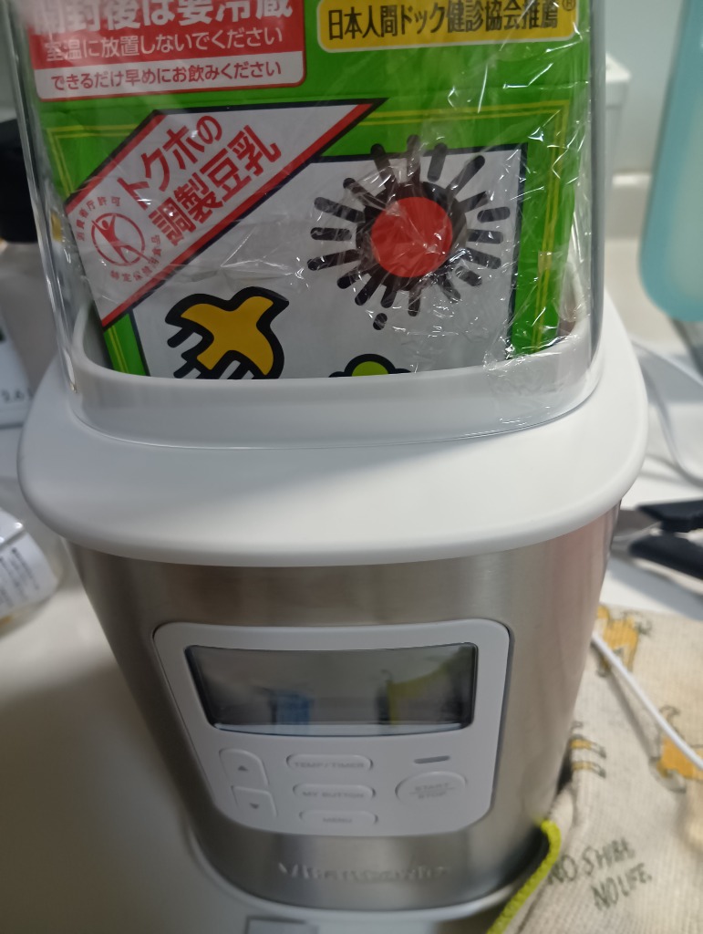 レビュー画像