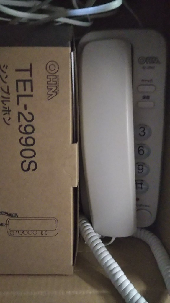 (未使用･未開封品)オーム電機 シンプルホン TEL-2990S 楽天市場】TEL-2990S シンプルホン 電話機 オーム電機 TEL-2990S