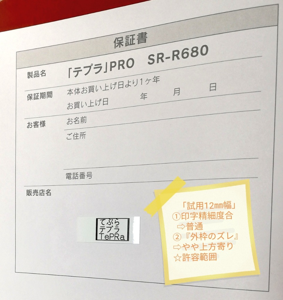 レビュー画像
