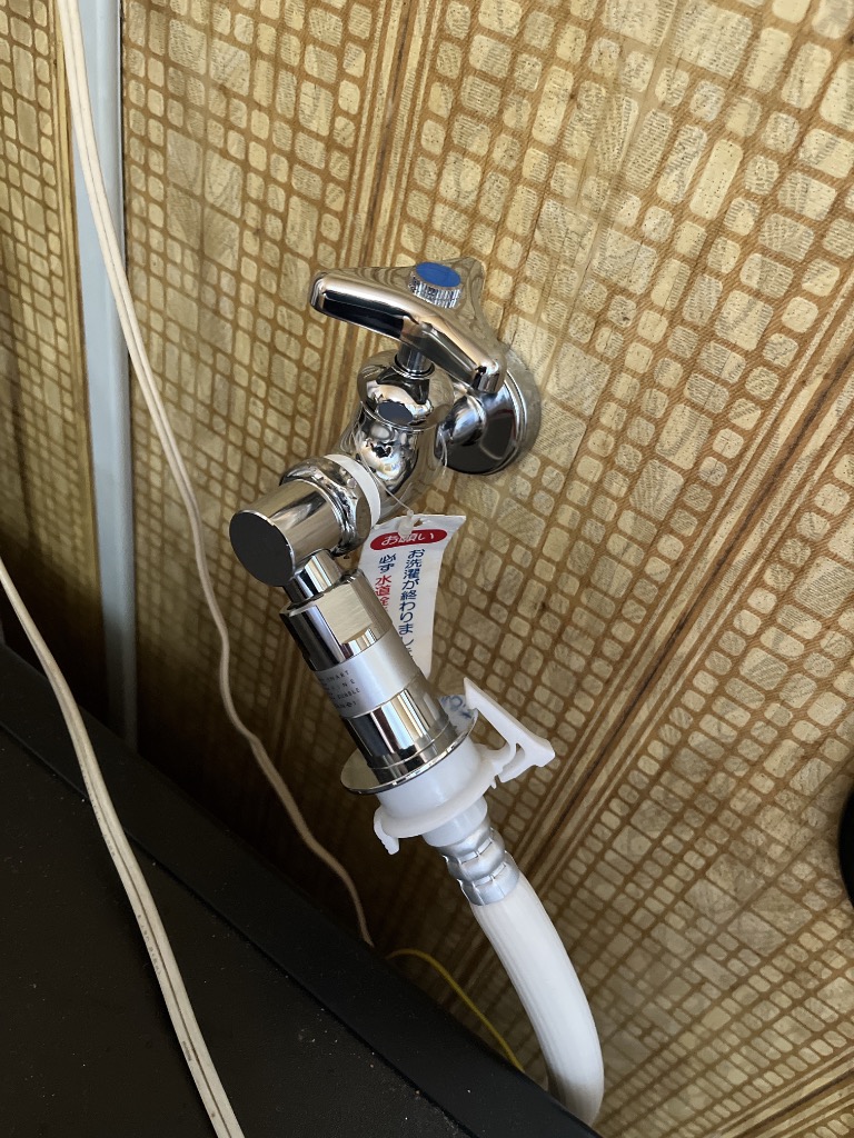 未開栓!　ホワイトホース エクストラファイン　ルイバロン　ナポレオン　2本セット 三栄水栓 ウルトラファインバブル発生装置内蔵洗濯機用ニップル
