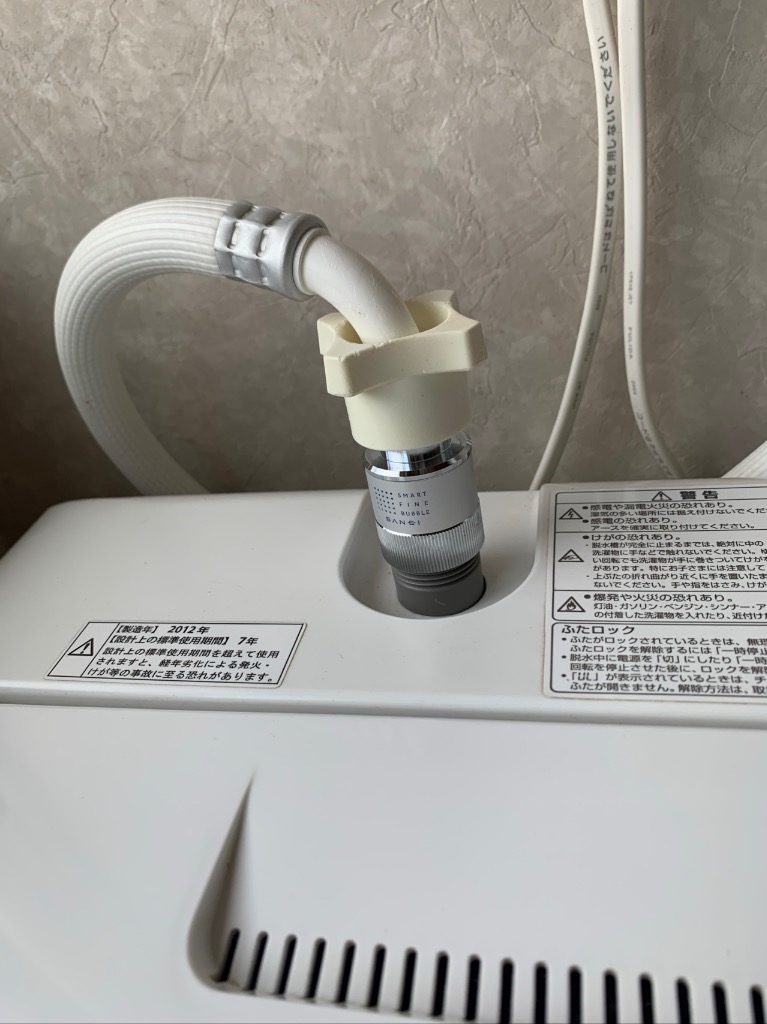 三栄水栓 ウルトラファインバブル発生装置内蔵洗濯機用