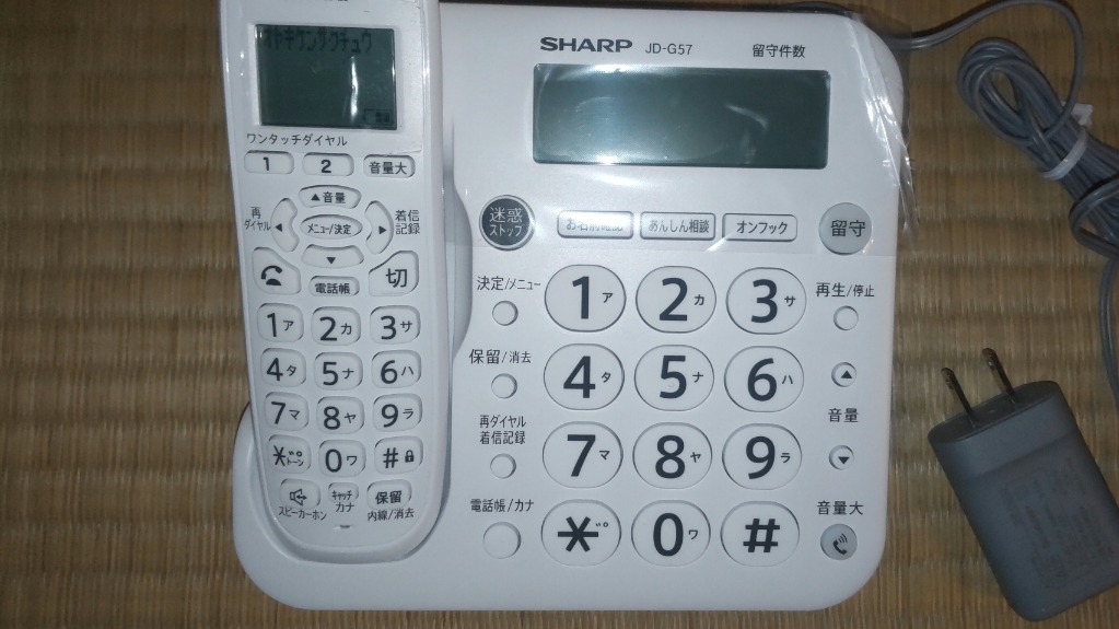 SHARP JD-G57CL 子機1台付き 100000001007506628_10205.jpg