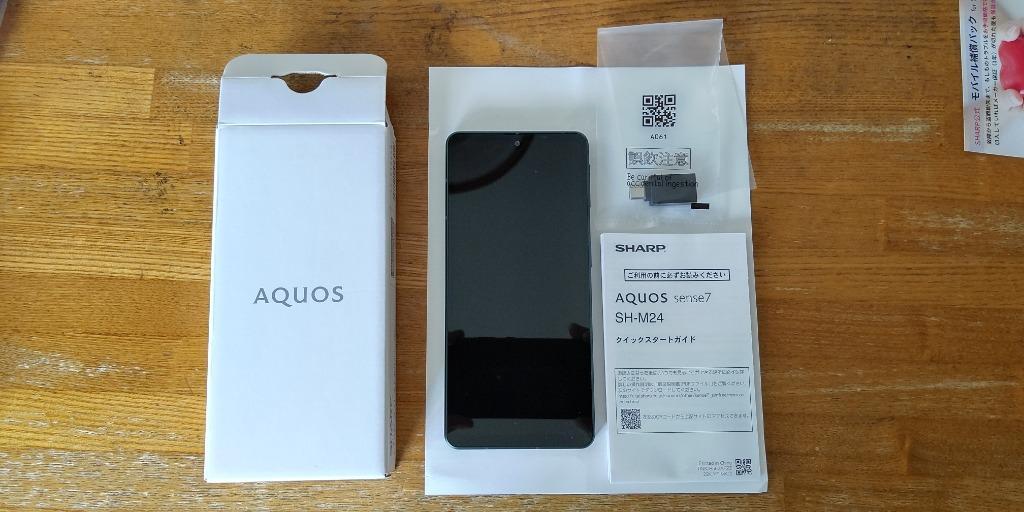 SHARP AQUOS sense7 SH-M24 6.1インチ メモリー6GB ストレージ128GB 