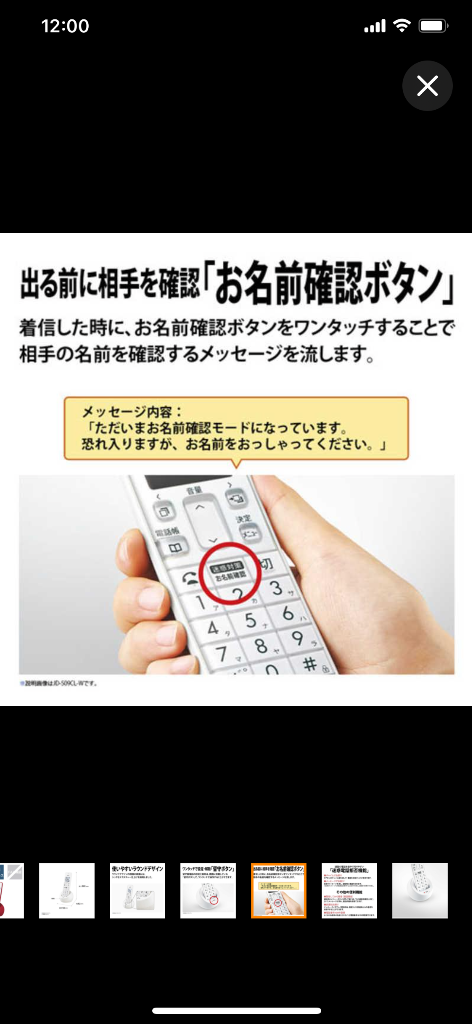 SHARP シャープ SHARP 電話機 ［子機1台 /コードレス］レッド系