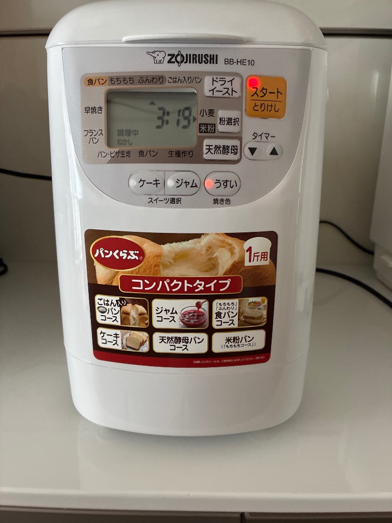 【美品】象印マホービン ホームベーカリー 1斤用 ホワイト BB-HE10-WA Amazon | 象印マホービン ホームベーカリー 1斤用 ホワイト BB