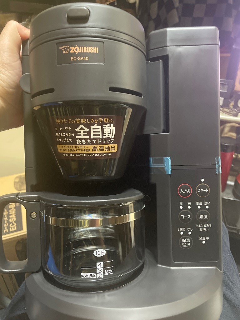 象印 象印マホービン ZOJIRUSHI コーヒーメーカー 珈琲通[全自動