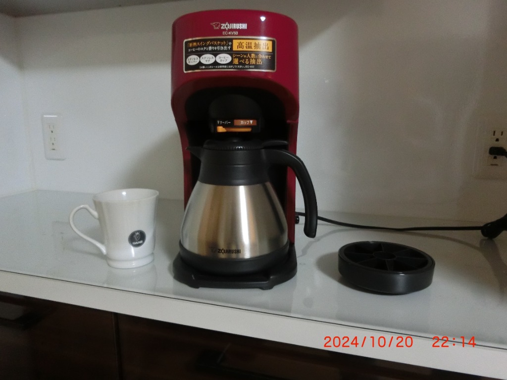 象印マホービン ZOJIRUSHI コーヒーメーカー 珈琲通 レッド EC