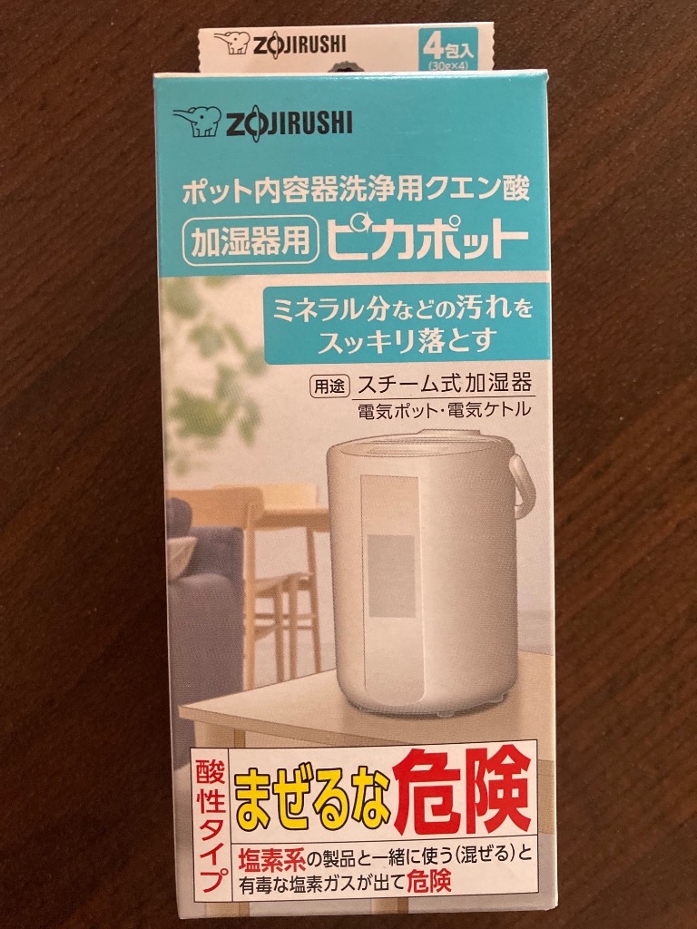 象印マホービン ZOJIRUSHI ピカポット(加湿器用) CD-KB03KX-J : コジマ