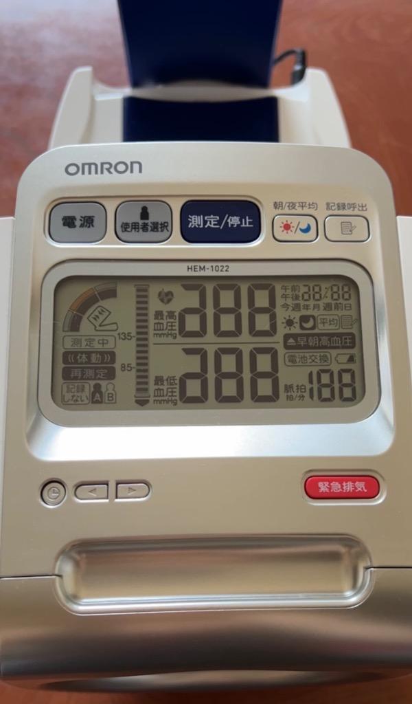 オムロン OMRON 血圧計「スポットアーム」[上腕(アームイン)式] HEM 