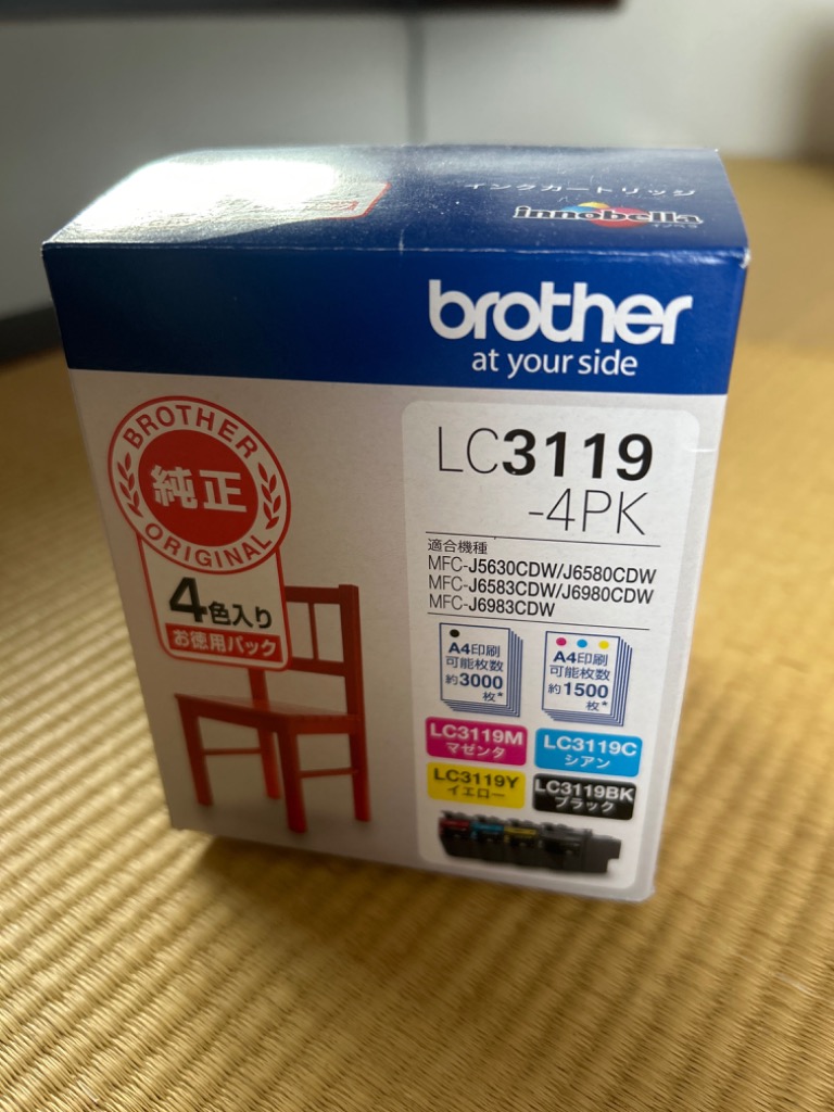 ブラザー brother 「純正】インクカートリッジ 4色パック(大容量