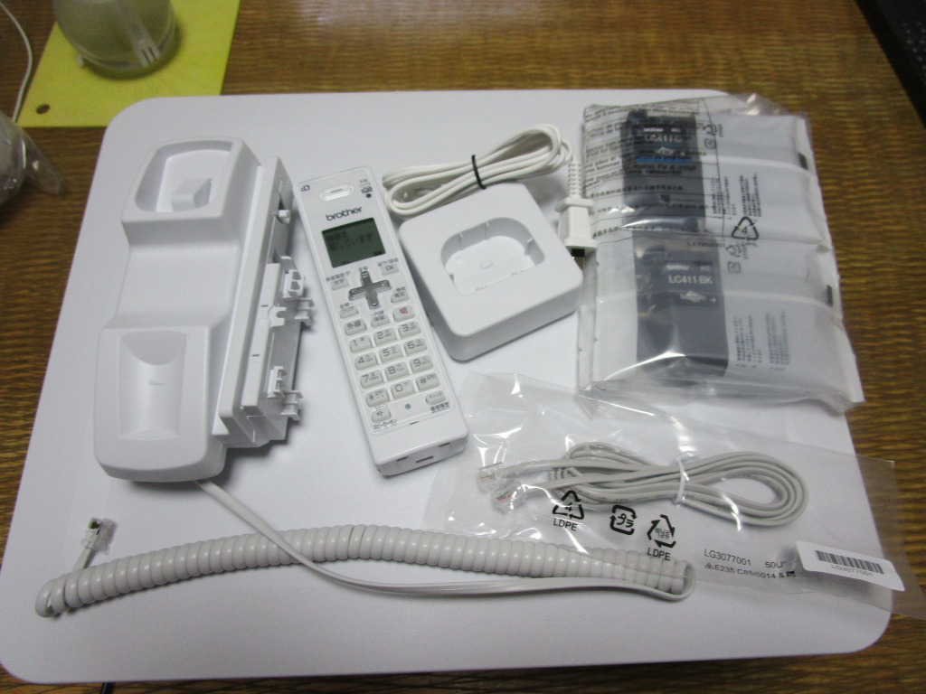 ブラザー工業 ブラザー brother A4インクジェット複合機 PRIVIO ブラザー工業 ブラザー brother A4インクジェット複合機 PRIVIO