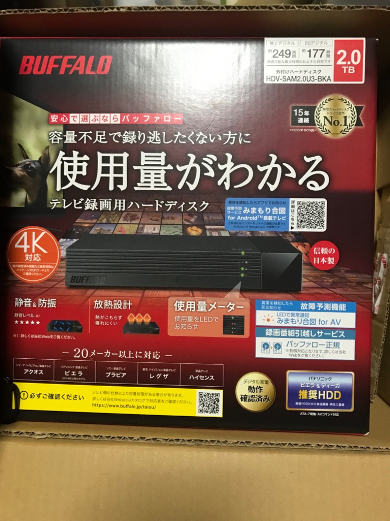 BUFFALO HDV-SAMU3-BKA テレビ録画用HDD Amazon | BUFFALO 24時間連続録画対応 使用量メーター付き 3.5