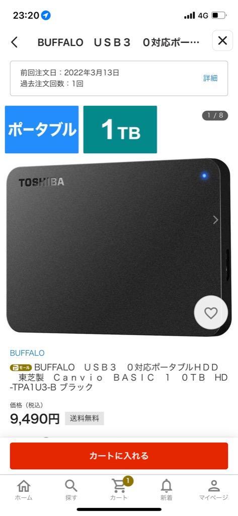 BUFFALO ＵＳＢ３ ０対応ポータブルＨＤＤ 東芝製 Ｃａｎｖｉｏ ＢＡＳＩＣ １ ０ＴＢ HD-TPA1U3-B ブラック  :4981254051238:コジマYahoo!店 - 通販 - Yahoo!ショッピング