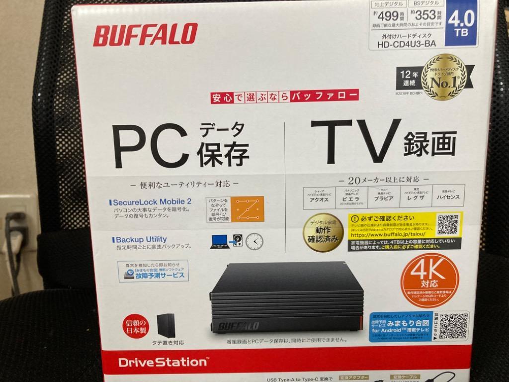 BUFFALO 外付けHDD テレビ・レコーダー録画用 ブラック [据え置き型