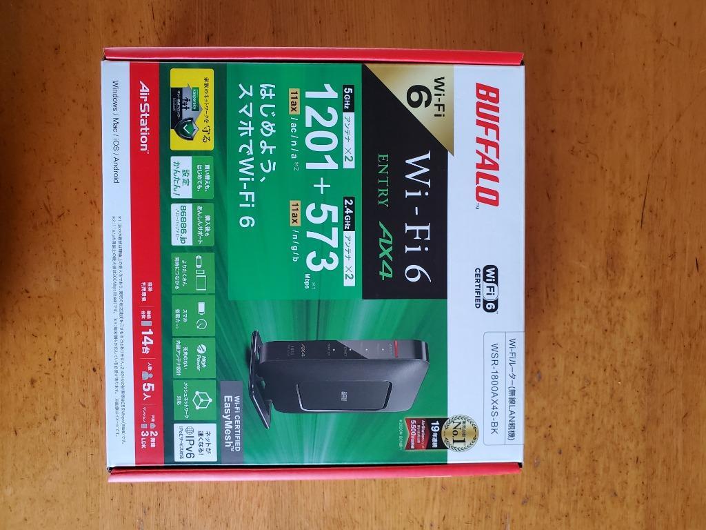 BUFFALO 無線LANルーター(Wi-Fiルーター) Wi-Fi 6(ax)/ac/n/a/g/b 目安：〜3LDK/2階建 WSR- 1800AX4S-BK :4981254058664:コジマYahoo!店 - 通販 - Yahoo!ショッピング
