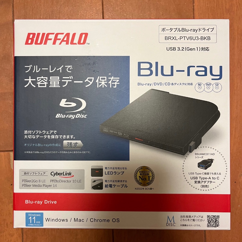 バッファロー BRXL-PTV6U3-BKB (ブラック) USB3.2 (Gen1) 対応