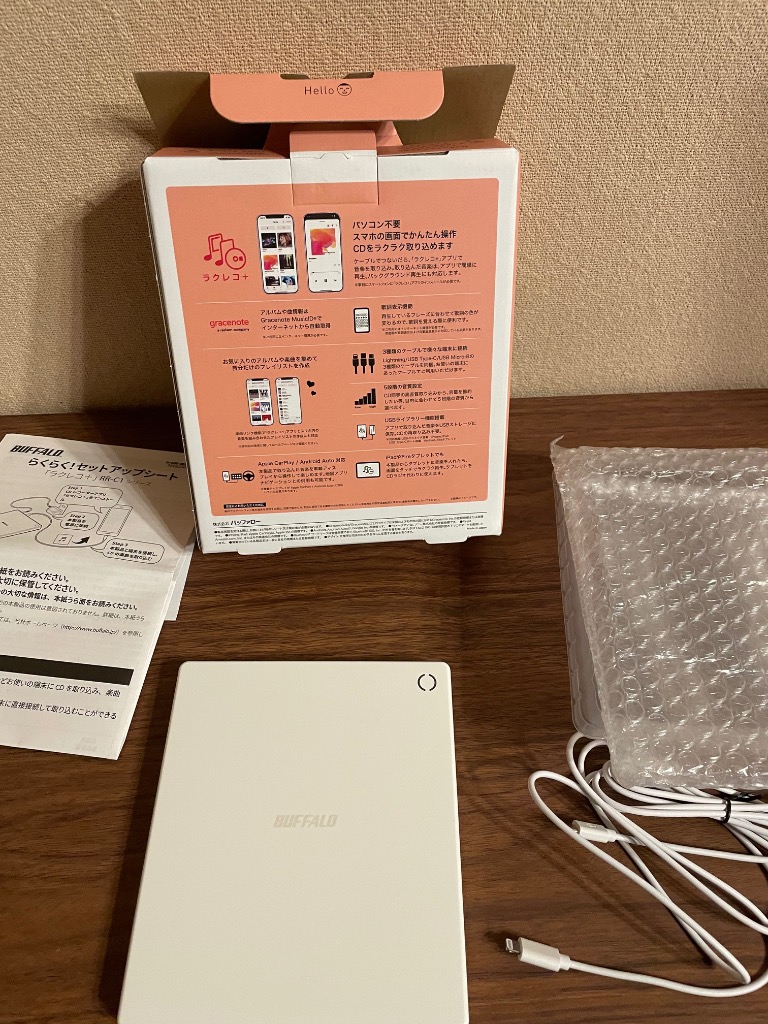 BUFFALO スマートフォン用CDレコーダー「ラクレコ」ケーブル