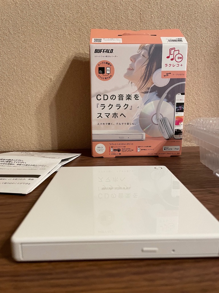 BUFFALO ラクラク CDレコーダー ホワイト Amazon.co.jp: バッファロー RR-C1-WH(ホワイト) スマートフォン
