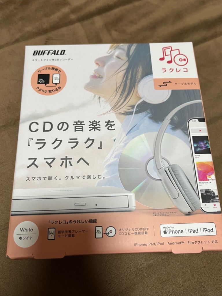 BUFFALO スマートフォン用CDレコーダー「ラクレコ」ケーブルモデル 