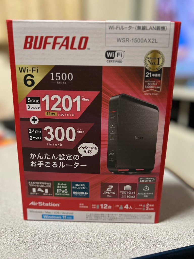 BUFFALO BUFFALO Wi-Fiルーター AirStation(エアステーション BUFFALO BUFFALO Wi-Fiルーター AirStation(エアステーション