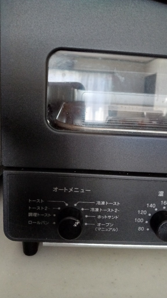 KOIZUMI オーブントースター KOS-1236 K （ブラック
