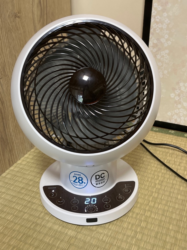 山善 ヤマゼン 洗えるサーキュレーター DCモーター搭載 (省エネ