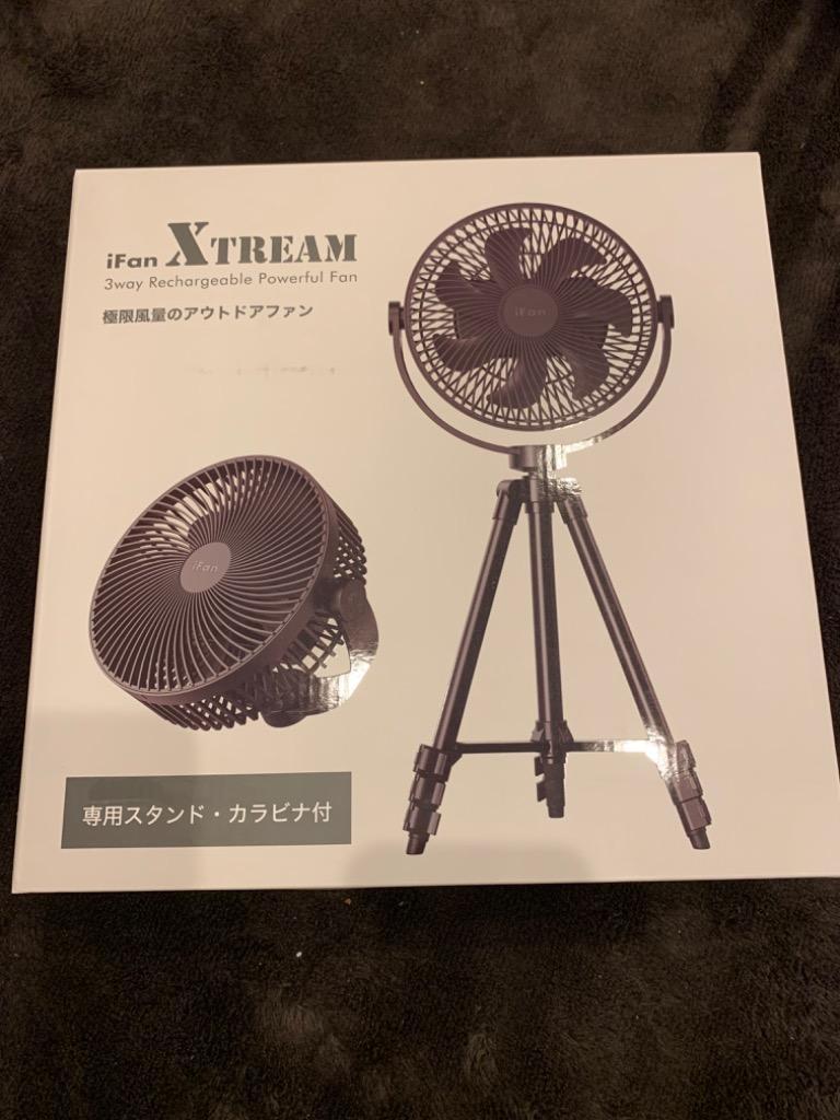 ELAiCE iFan Xtream （アイファン エクストリーム） ブラック IF-XT22-BK 扇風機